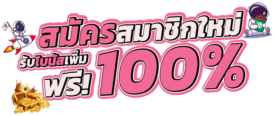 sexy350 เว็บพนันที่แซ่บทะลุจอ พร้อมให้บริการตลอด 24 ชั่วโมง